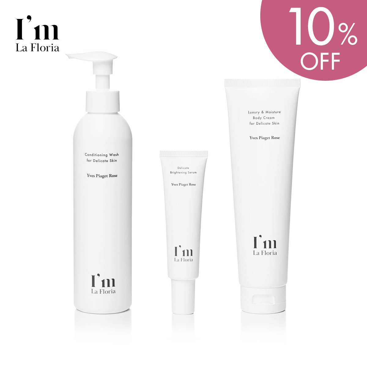【今だけ 10%OFF】パーフェクトセット ボディウォッシュ 250ml + ブライトニングセラム 30ml + デリケート ボディクリーム 150g デリケートゾーン ケア フェムケア フェムテック クリーム ソープ 日本製 低刺激 弱酸性 黒ずみ 天然成分 ニオイ|アイム ラフロリア公式ショップ