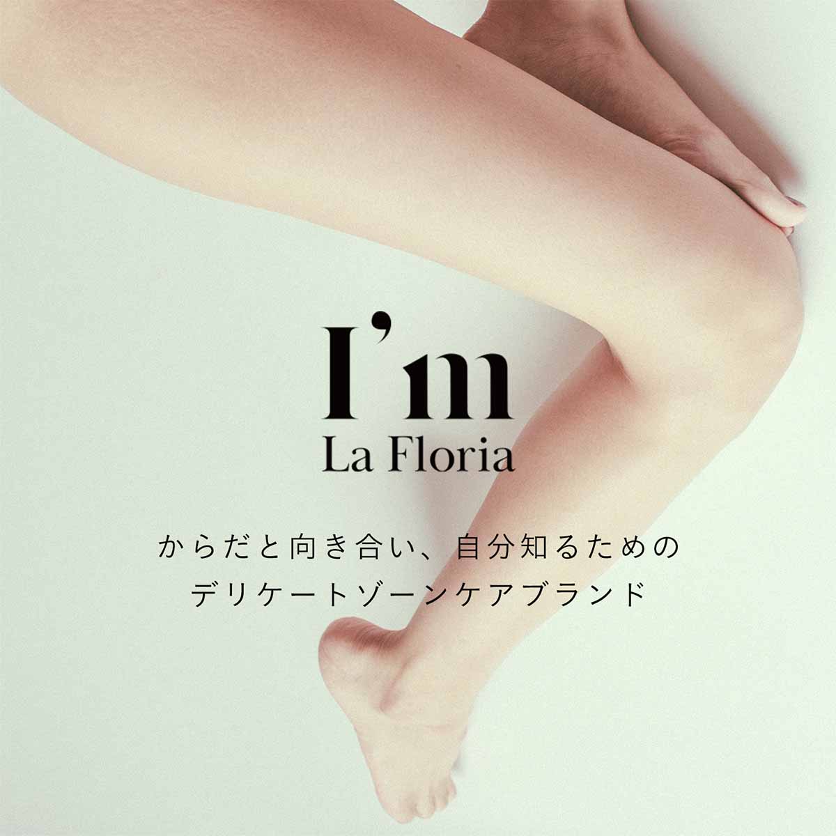 大好評です I'm La Floria アイム ラフロリア デリケート ボディクリームN 150g イヴピアッツェローズの香り デリケートゾーンケア  乳酸菌発酵エキス 保湿 ３種のセラミド 角質まで浸透 ソープ 黒ずみ ケア 日本製 Floria公式 fucoa.cl