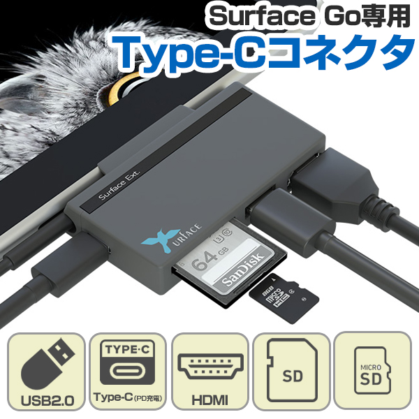 Surface Go Go2 専用 USB3.0 Type-C PD ポート カードリーダー USB