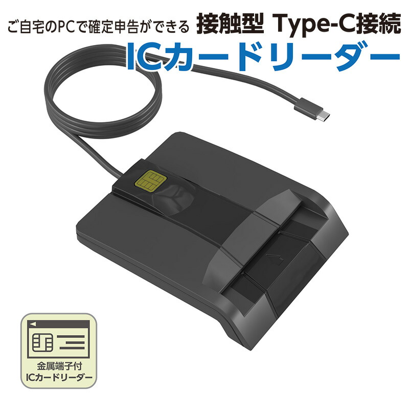 新製品icカード向け異方性導電膜 Acf の特長とメリット Tech Times 製造系エンジニアのための技術情報メディア