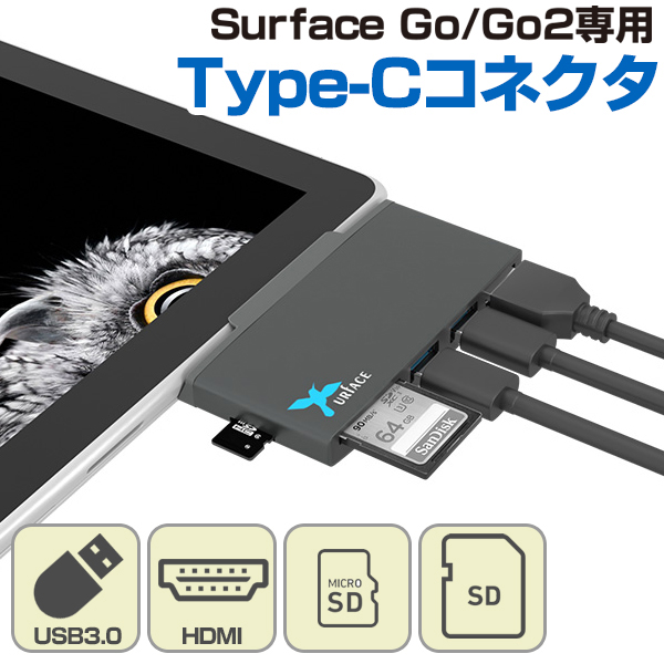 楽天市場】surface アダプタ USB 変換 ドッキング サプライ SD HDMI