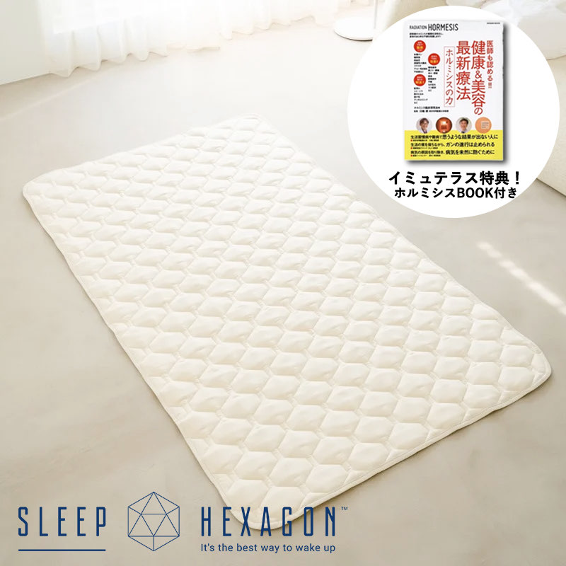 スリープヘキサゴン　ホルミシス　腰クッション　ラジウム 楽天市場】公式 スリープヘキサゴン ホルミシス腰クッション 腰