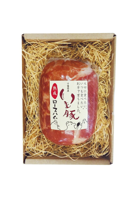 お歳暮 早割 ハム ギフト 送料無料 詰め合わせ 職人 手作り 熟成 ロースハム ８００ｇ飲食店 業務用 最大81%OFFクーポン お酒 製造 つまみ 95％以上節約 ハム工房 オクトーバーフェスト 食べ物 オリジナル ビール あさひ 完全受注生産 いも豚 自社