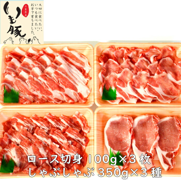 楽天市場 焼豚 豚バラブロック お歳暮 早割 1kg チャーシュー 送料無料 肉 ギフト おかず ビール お酒 つまみ 食べ物 レビュー高評価 4 90 送料 無料 差し入れ 料理 いも豚 バラ ブロック ブランド おうち 本格 調理 q 角煮 ベーコン パンチェッタ ポッサム