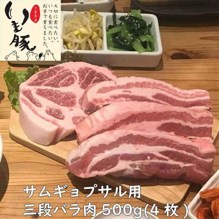 楽天市場 焼豚 豚バラブロック お歳暮 早割 1kg チャーシュー 送料無料 肉 ギフト おかず ビール お酒 つまみ 食べ物 レビュー高評価 4 90 送料 無料 差し入れ 料理 いも豚 バラ ブロック ブランド おうち 本格 調理 q 角煮 ベーコン パンチェッタ ポッサム