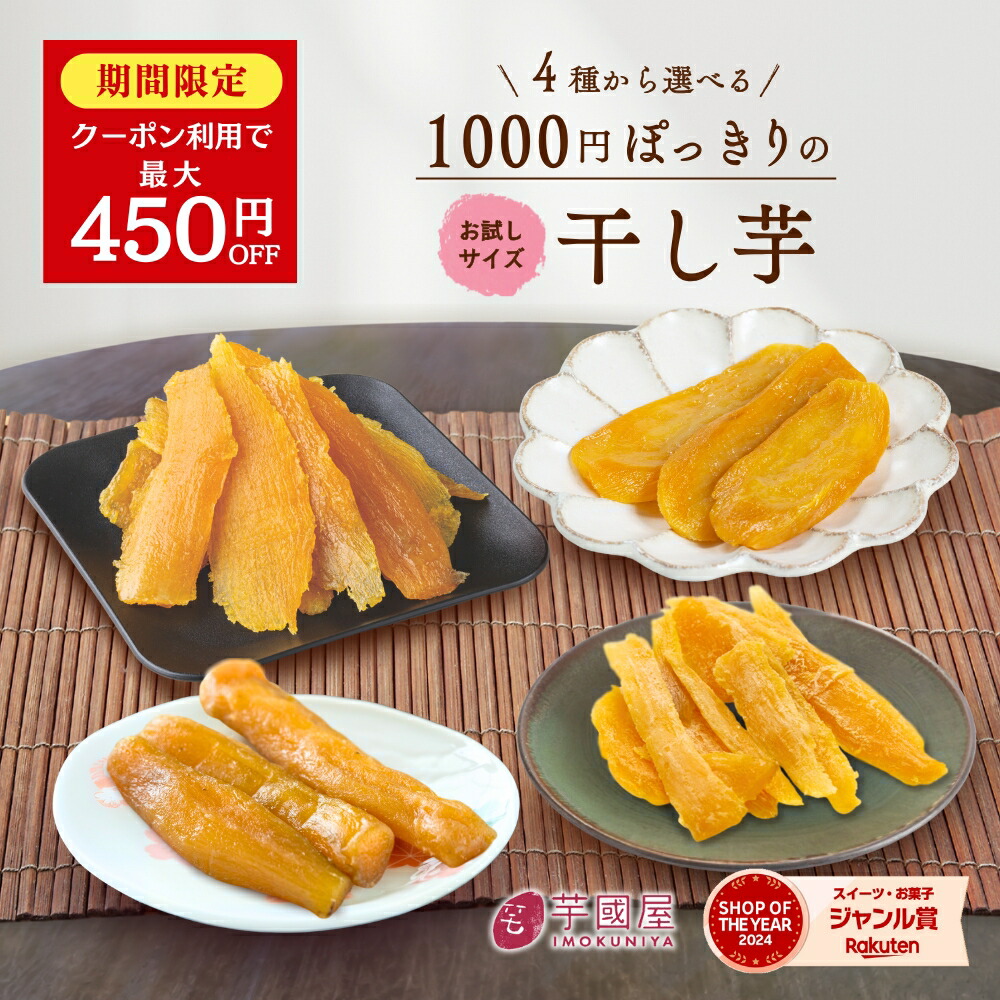 楽天市場】【30% OFFで2,400⇒1,680円】お中元 天日干し 丸干し
