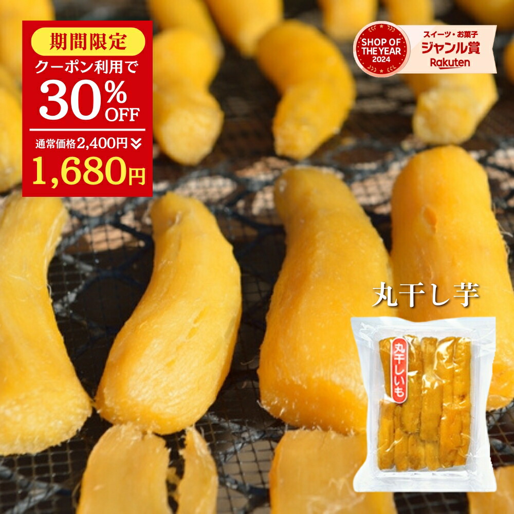 セール(SALE)開催中！ファッション通販 bn_maru400_0424.jpg その他 加工食品
