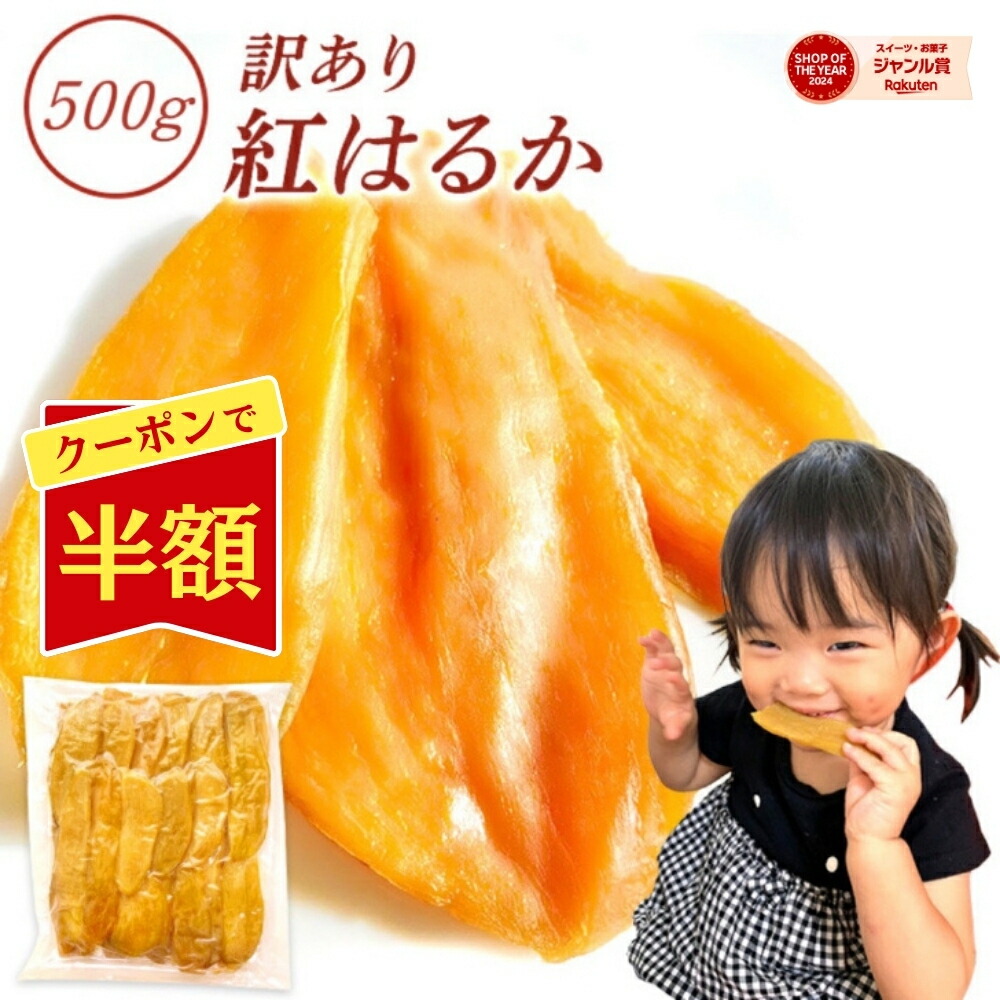 茨城県産　紅はるか　干し芋　切り落とし　箱込み　5kg fit=scale-down,w=1200