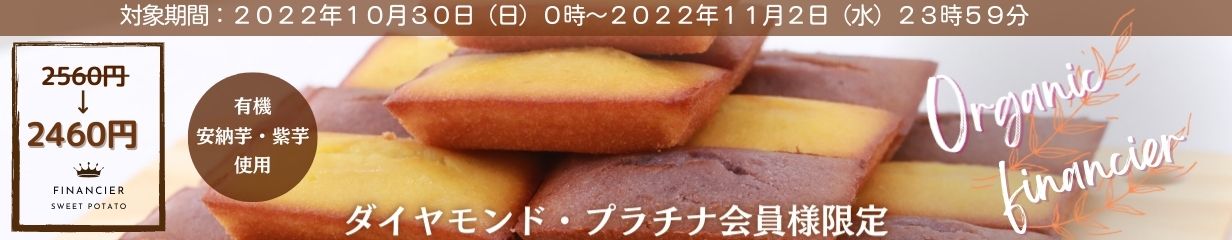 楽天市場】干し芋 2kg プレゼント 干しいも 国産 訳あり ほし芋 スイーツ 無添加 茨城県産 紅はるか べにはるか 切り落とし 芋 干芋 スイーツ  お菓子 和菓子 さつまいも さつま芋 和スイーツ ギフト お取り寄せスイーツ ほしいも わけあり 柔らかい 訳ありスイーツ 2N ...