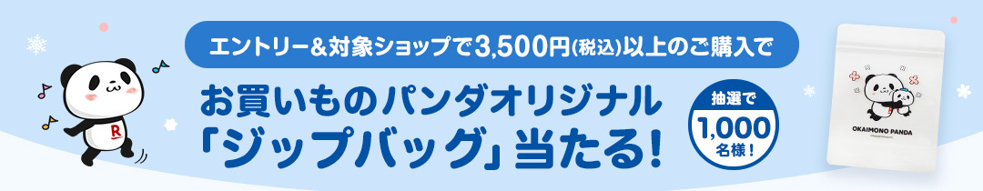 楽天市場】10%OFFクーポン配布中【楽天総合ランキング1位獲得】干し芋