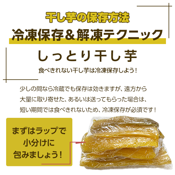 市場 干し芋 300g お菓子 ほしいも 紅はるか 干芋 天日干し 切り落とし 無添加 茨城 おやつ お土産 べにはるか 子供 干しいも 国産 訳あり