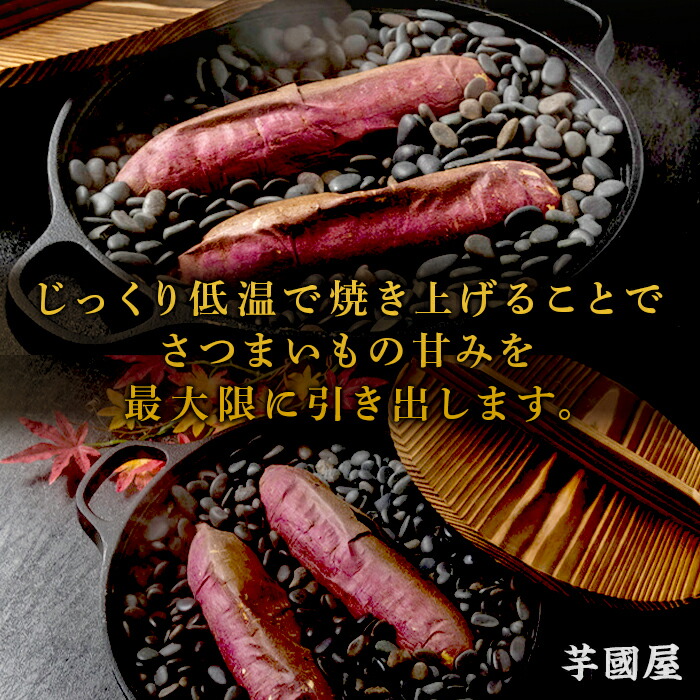 国産紅はるか冷凍冷やし焼き芋1kg父の日ギフト父の日やきいもプレゼント2022さつまいも無添加茨城県産べにはるか芋スイーツお菓子和菓子さつま芋和スイーツ健康健康志向贈り物送料無料絶品高級お取り寄せミネラル野菜食品腸内環境Y1