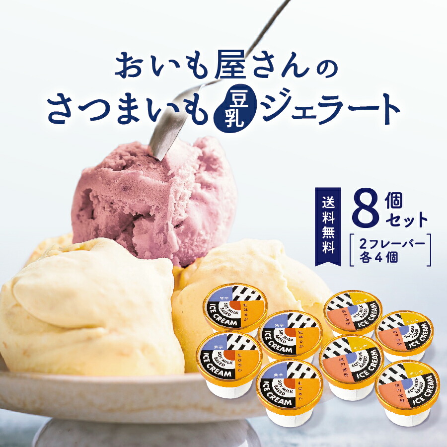 MOW史上初！さつまいもフレーバー「MOW（モウ） ほっこり紅