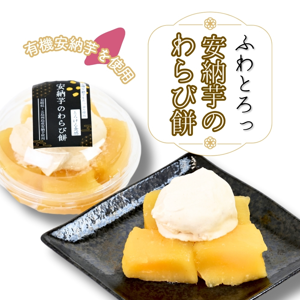 いももち apde-7946-253-04.jpg