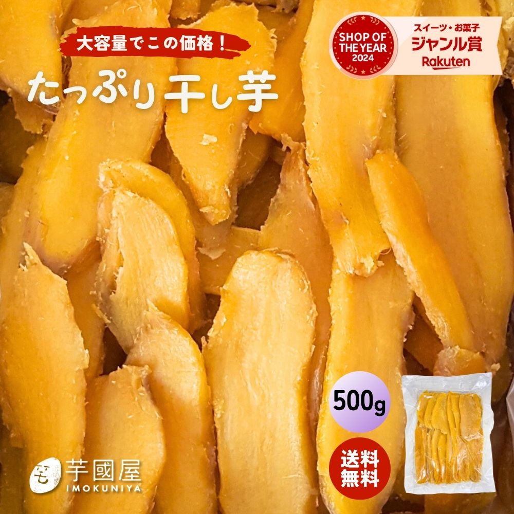 楽天市場】【宅配便全国送料無料】べにはるか 家庭用 キロ売り 規格外
