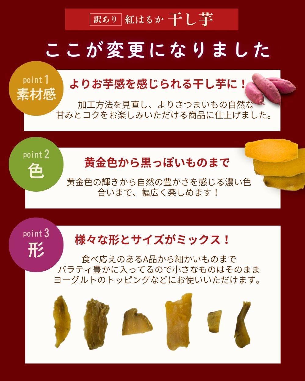芋國屋 干し芋 訳あり 1kg 国産 無添加 紅はるか 干しいも 切り落とし ダイエット おやつ お菓子 和菓子 さつまいも 送料無料 ギフト スイーツ 茨城県産 N1