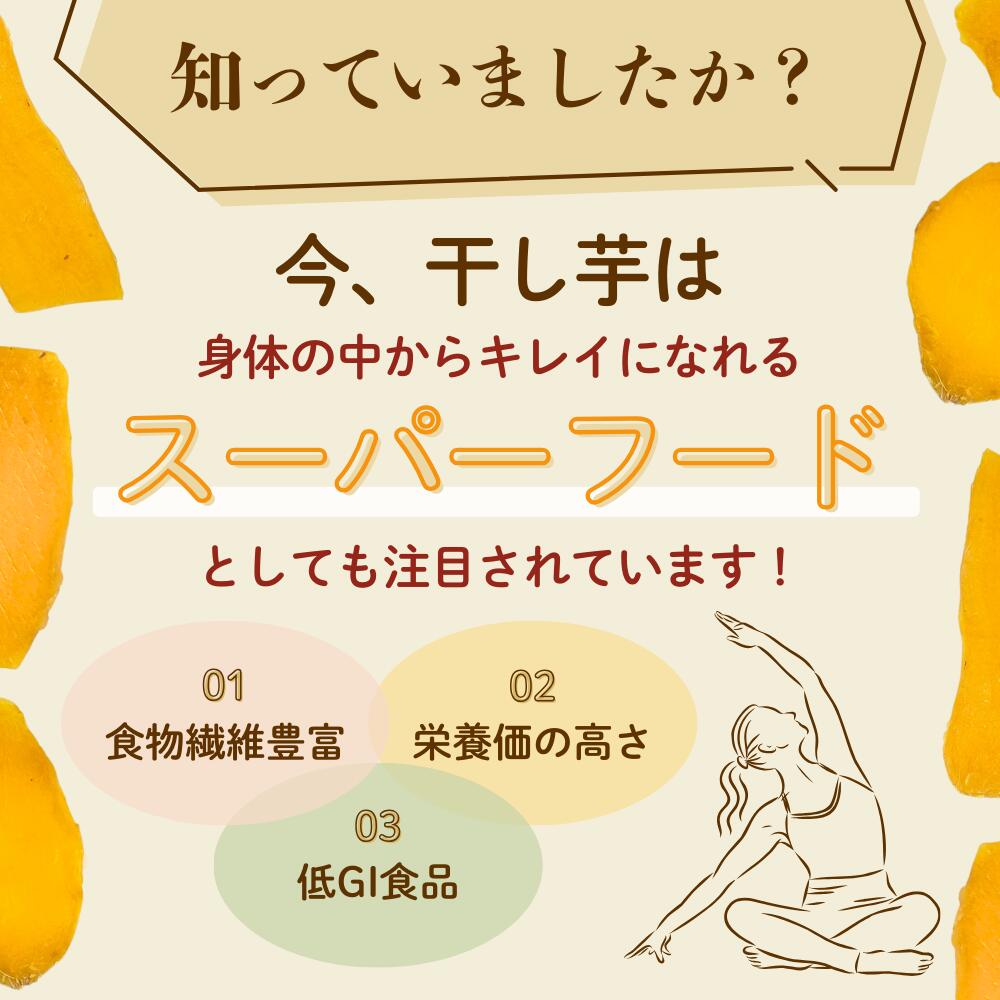 芋國屋 干し芋 訳あり 1kg 国産 無添加 紅はるか 干しいも 切り落とし ダイエット おやつ お菓子 和菓子 さつまいも 送料無料 ギフト スイーツ 茨城県産 N1