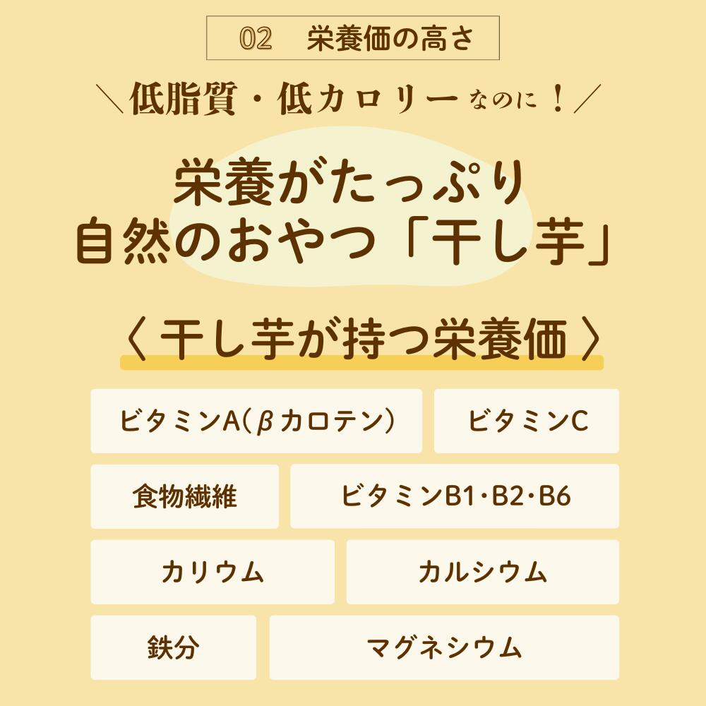 芋國屋 干し芋 訳あり 1kg 国産 無添加 紅はるか 干しいも 切り落とし ダイエット おやつ お菓子 和菓子 さつまいも 送料無料 ギフト スイーツ 茨城県産 N1