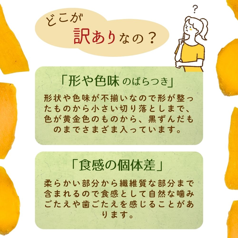 芋國屋 干し芋 訳あり 1kg 国産 無添加 紅はるか 干しいも 切り落とし ダイエット おやつ お菓子 和菓子 さつまいも 送料無料 ギフト スイーツ 茨城県産 N1