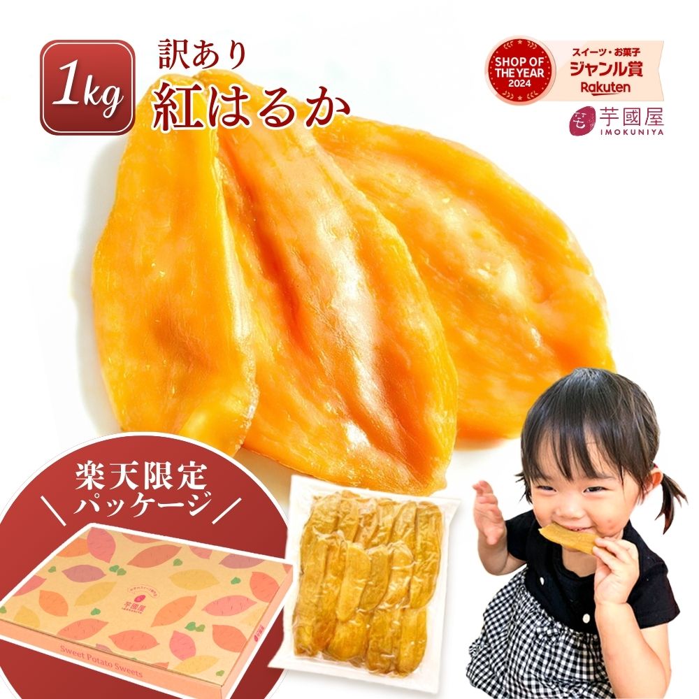 楽天市場】【楽天限定】母の日ギフト さつまいも 和菓子セット 楽天市場】【楽天限定】母の日ギフト さつまいも 和菓子セット