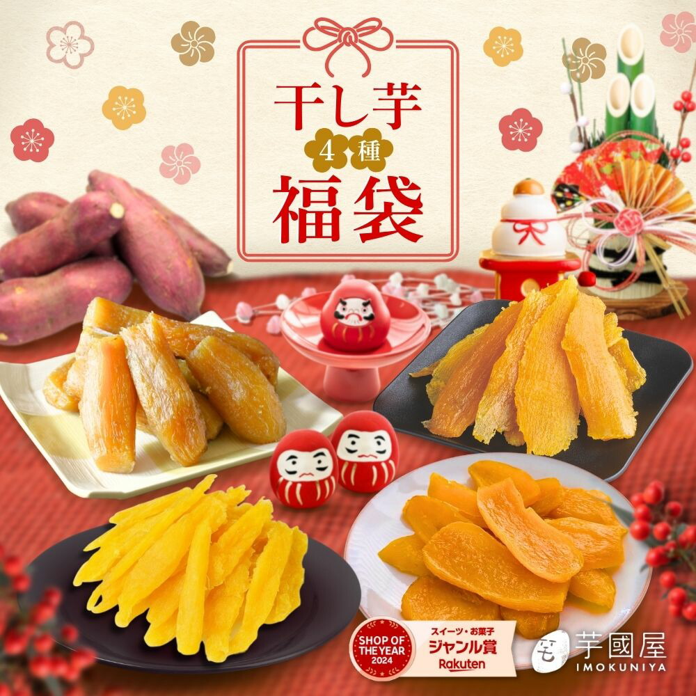 2026 福袋 2,480円