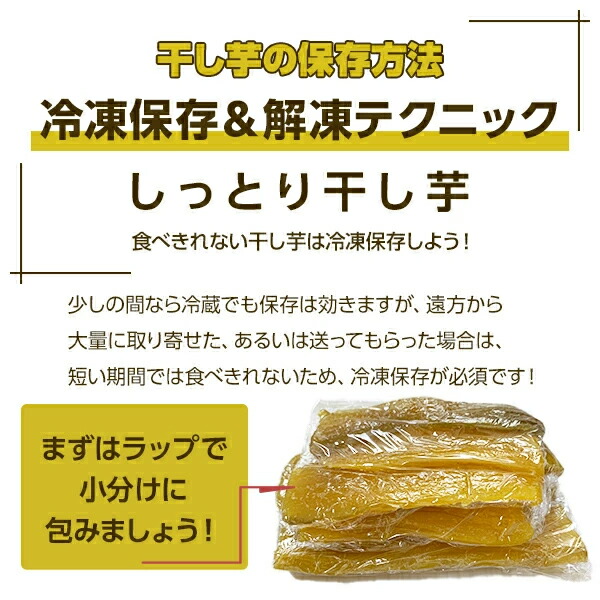 芋國屋 干し芋 訳あり 1kg 国産 無添加 紅はるか 干しいも 切り落とし ダイエット おやつ お菓子 和菓子 さつまいも 送料無料 ギフト スイーツ 茨城県産 N1
