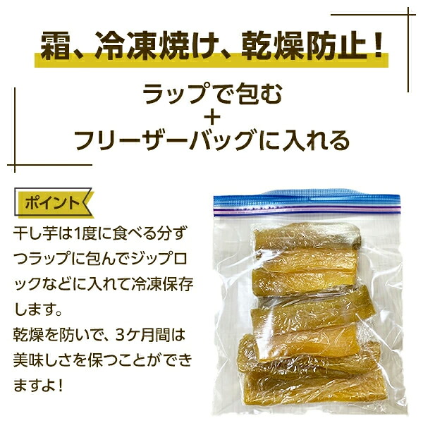 芋國屋 干し芋 訳あり 1kg 国産 無添加 紅はるか 干しいも 切り落とし ダイエット おやつ お菓子 和菓子 さつまいも 送料無料 ギフト スイーツ 茨城県産 N1