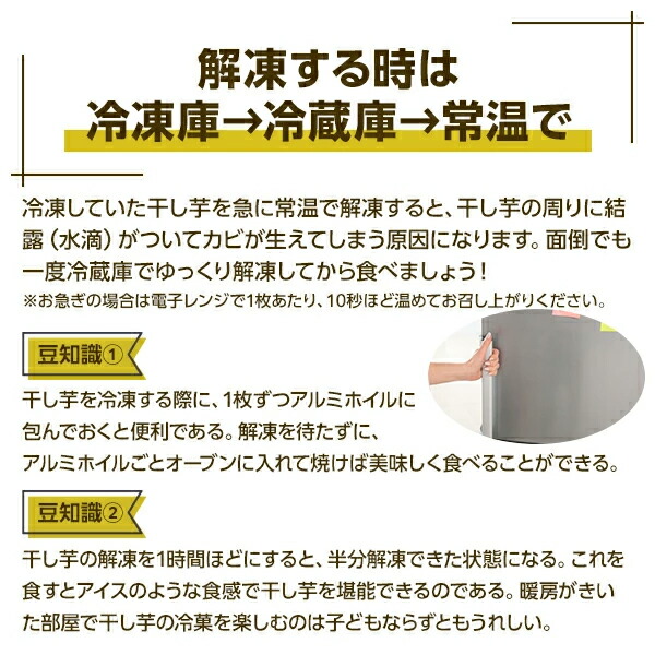 芋國屋 干し芋 訳あり 1kg 国産 無添加 紅はるか 干しいも 切り落とし ダイエット おやつ お菓子 和菓子 さつまいも 送料無料 ギフト スイーツ 茨城県産 N1
