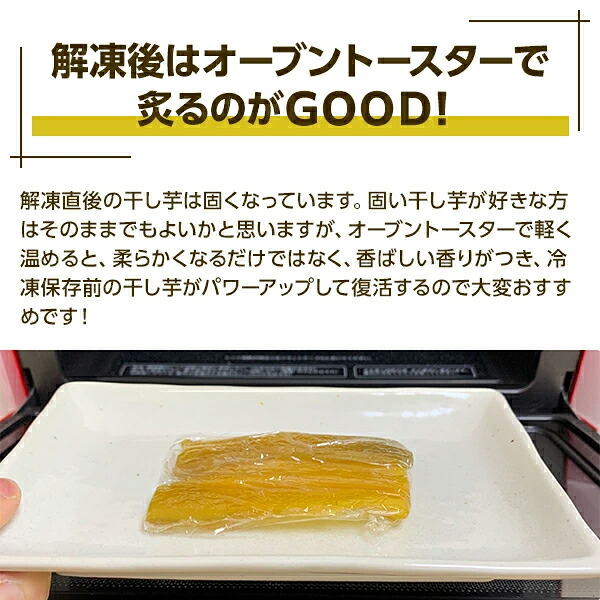 芋國屋 干し芋 訳あり 1kg 国産 無添加 紅はるか 干しいも 切り落とし ダイエット おやつ お菓子 和菓子 さつまいも 送料無料 ギフト スイーツ 茨城県産 N1