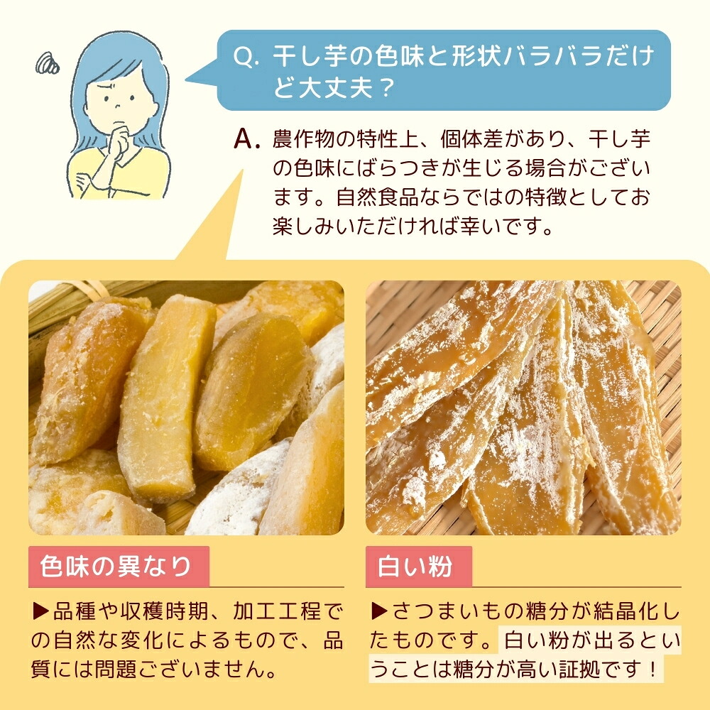 芋國屋 干し芋 訳あり 1kg 国産 無添加 紅はるか 干しいも 切り落とし ダイエット おやつ お菓子 和菓子 さつまいも 送料無料 ギフト スイーツ 茨城県産 N1