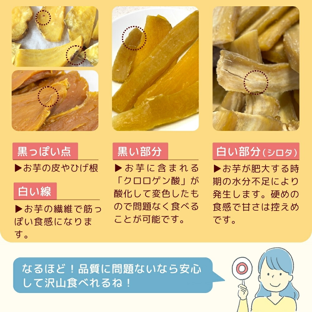芋國屋 干し芋 訳あり 1kg 国産 無添加 紅はるか 干しいも 切り落とし ダイエット おやつ お菓子 和菓子 さつまいも 送料無料 ギフト スイーツ 茨城県産 N1