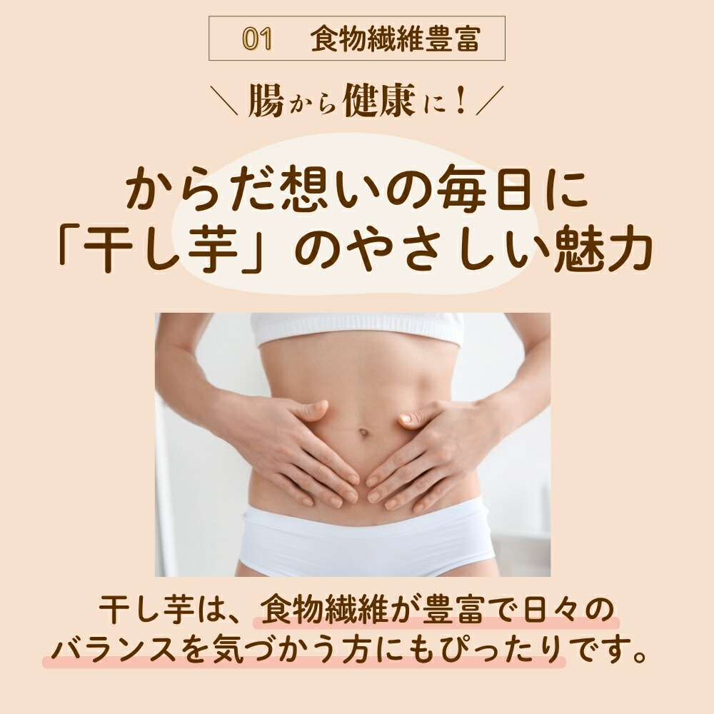 芋國屋 干し芋 訳あり 1kg 国産 無添加 紅はるか 干しいも 切り落とし ダイエット おやつ お菓子 和菓子 さつまいも 送料無料 ギフト スイーツ 茨城県産 N1