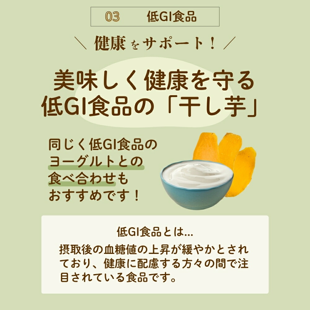 芋國屋 干し芋 訳あり 1kg 国産 無添加 紅はるか 干しいも 切り落とし ダイエット おやつ お菓子 和菓子 さつまいも 送料無料 ギフト スイーツ 茨城県産 N1