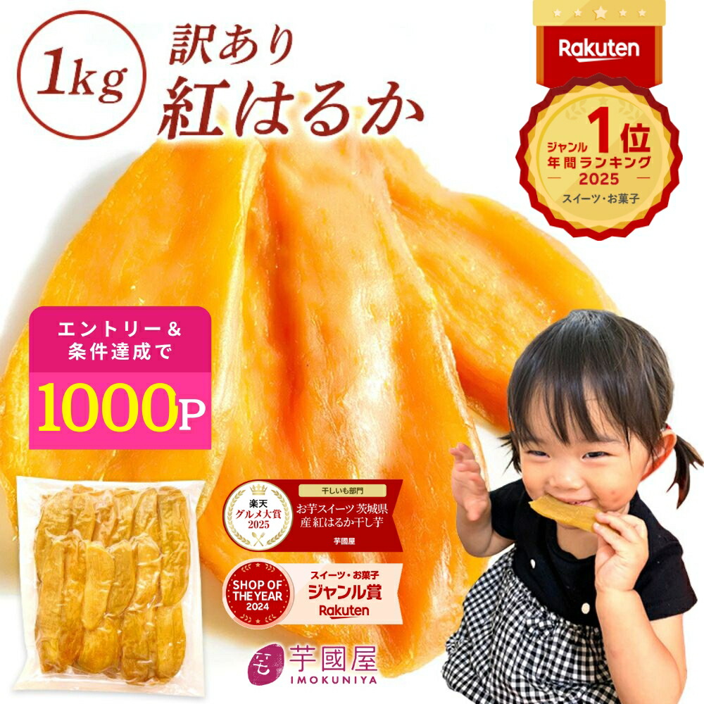 干し芋　ひたちなか産　紅はるか 切り落とし 10kg(梱包込み) No.19 干し芋 ひたちなか産 紅はるか 切り落とし 10kg(梱包込み) No.19