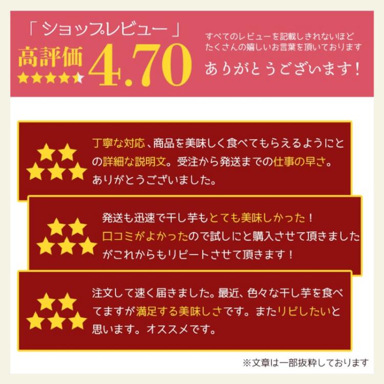 マツコの知らない世界で紹介 】 芋けんぴ 45g×3袋 送料無料 大容量