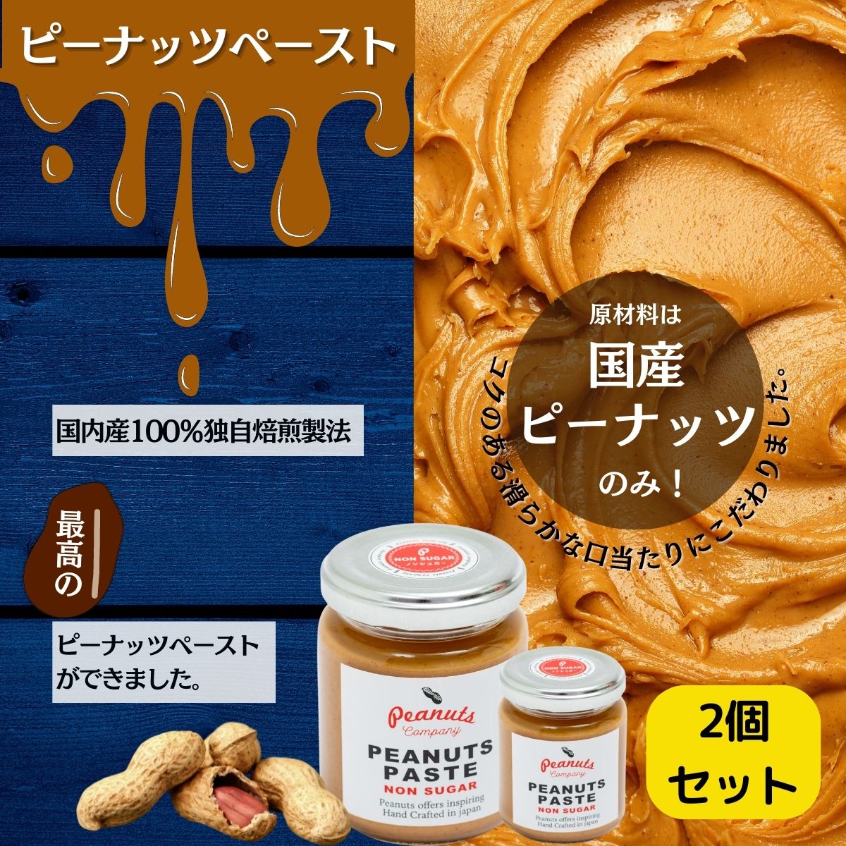 ピーナッツさま専用