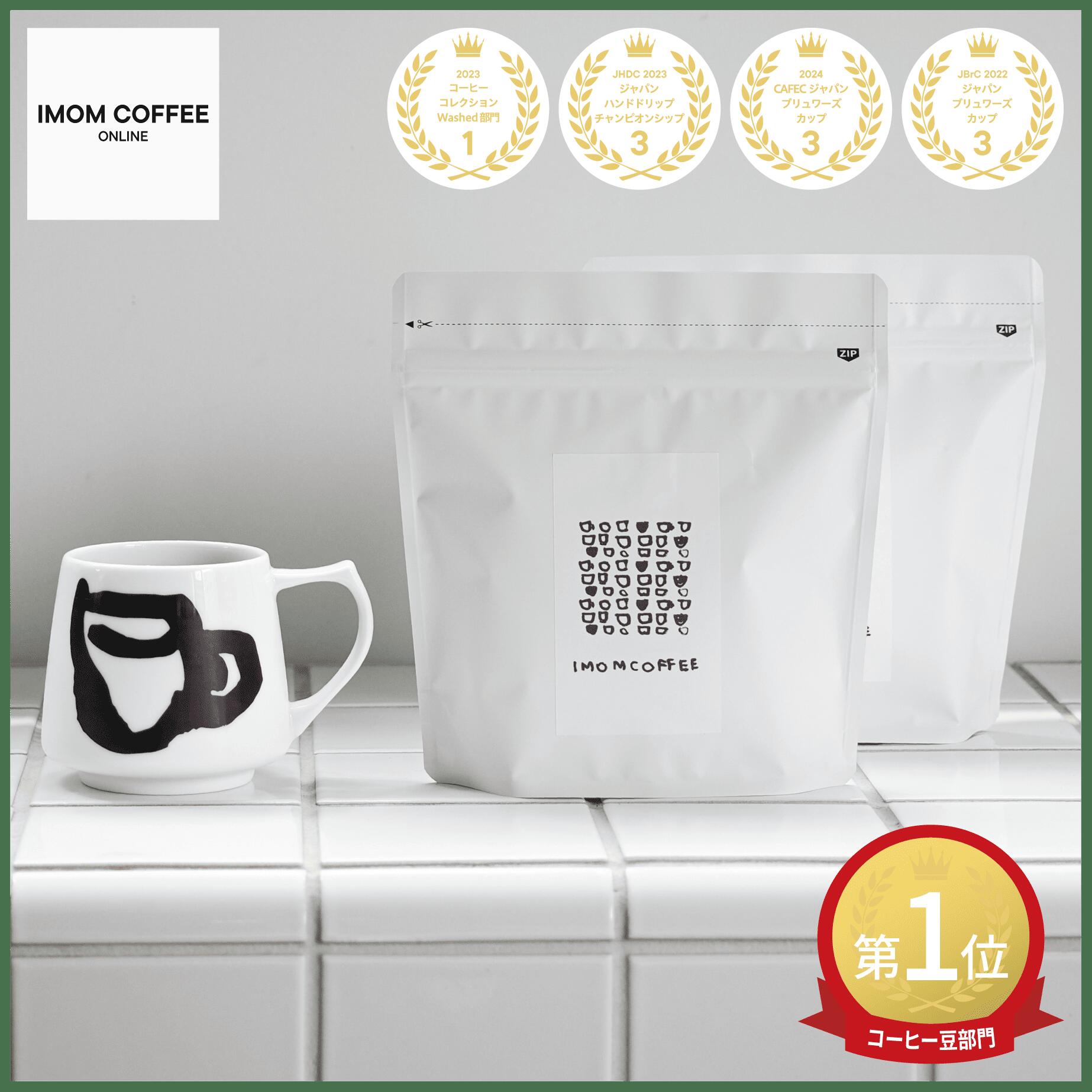 楽天市場】コラボ ORIGAMI × IMOM【オリジナル アロママグ ホワイト