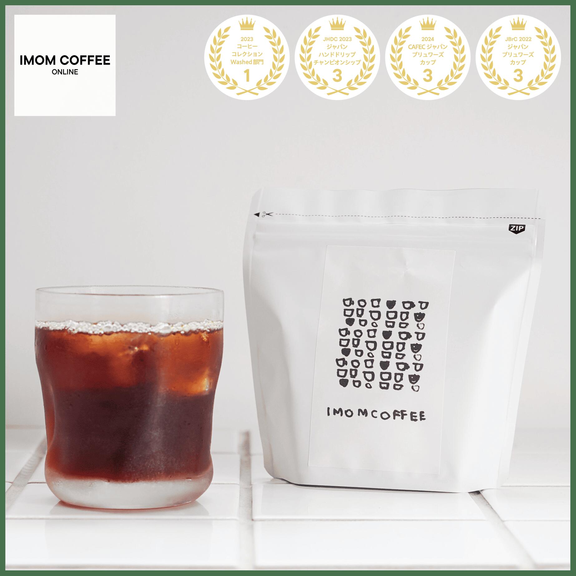 楽天市場】ノンカフェイン【 最高級珈琲豆 】 メキシコ