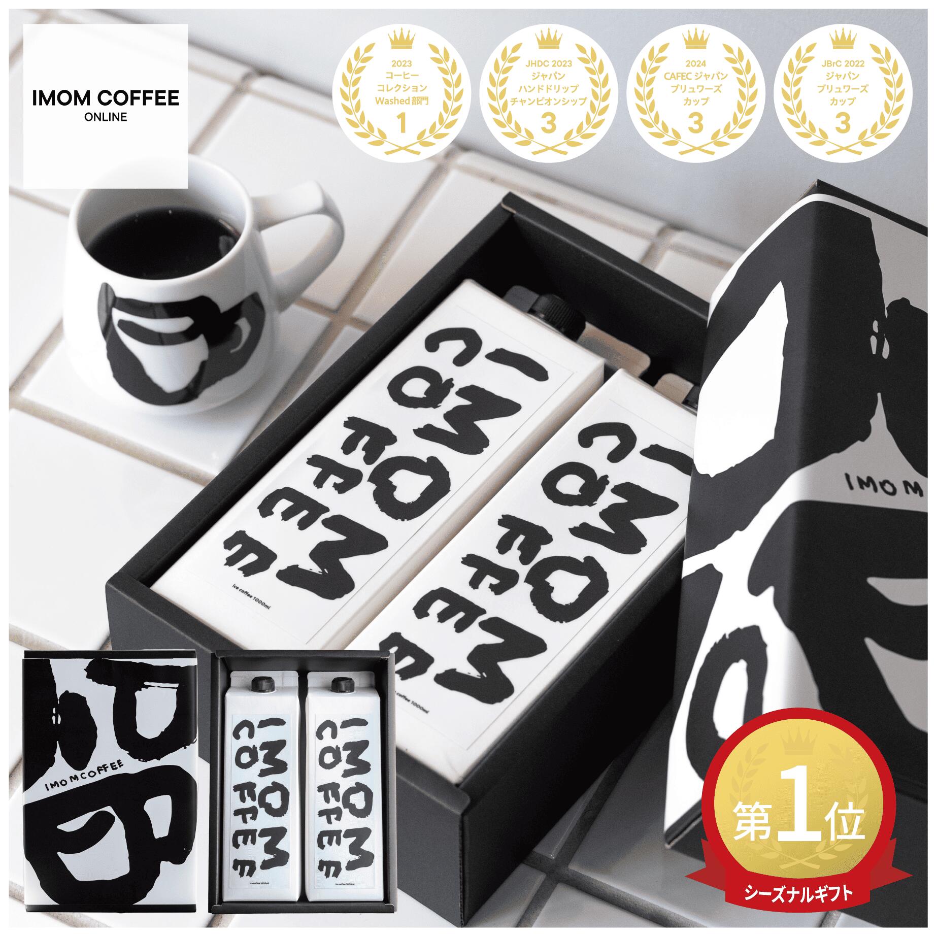 楽天市場】コラボ ORIGAMI × IMOM【オリジナル アロママグ ホワイト