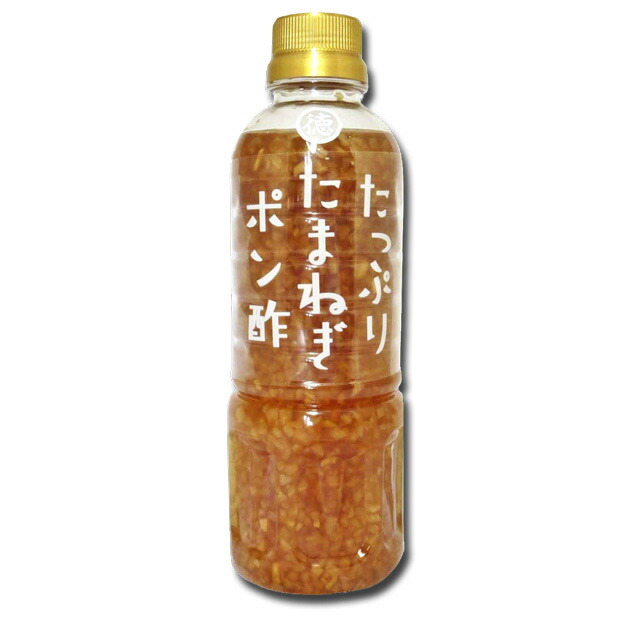 楽天市場】徳島産業 鬼の【ゆず】ポン酢 おろし 400ml : いいもの一番館