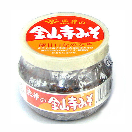 魚井の金山寺みそ　２００ｇ【食べる調味料】【お味噌】