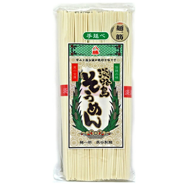 淡路島 手延べそうめん 3kg 楽天市場】[同梱OK 送料無料] 淡路島手延べそうめん 3Kg (50g