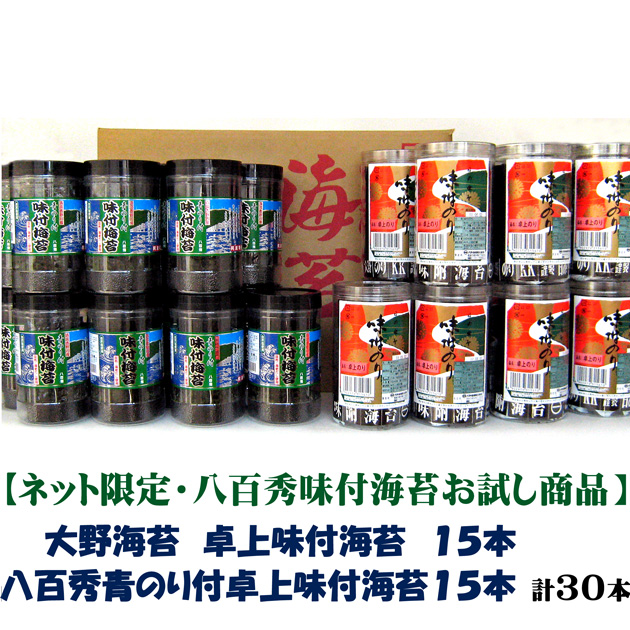 楽天市場】大野海苔 味付卓上 １本 : いいもの一番館