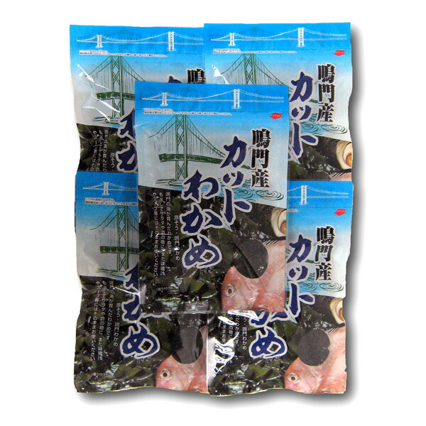 八百秀 カットわかめ【鳴門産】 50g×5袋    お取り寄せ [乾燥 国産 ヘルシー ワカメ スープ 味噌汁の具 ミネラル 食物繊維]【食品 魚介類 シーフード 海藻類 わかめ】