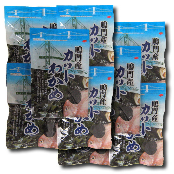 八百秀 カットわかめ【鳴門産】 50g×10袋   お取り寄せ [乾燥 国産 ヘルシー ワカメ スープ 味噌汁の具 ミネラル 食物繊維]【食品 魚介類 シーフード 海藻類 わかめ】