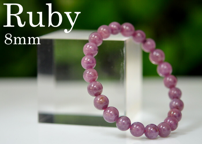 Imore Birth Of Natural Stone Bracelets Healing Stones Birth Of Natural Stone Bracelets Healing Stones Airstone July Ruby Bracelet Aaa 8 0 Mm