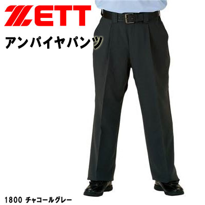 ゼット 野球 審判用品 アンパイヤパンツ オールシーズン対応 BPU521 ZETT｜ＩＭＯＴＯ　ＳＰＯＲＴＳ 8,728円