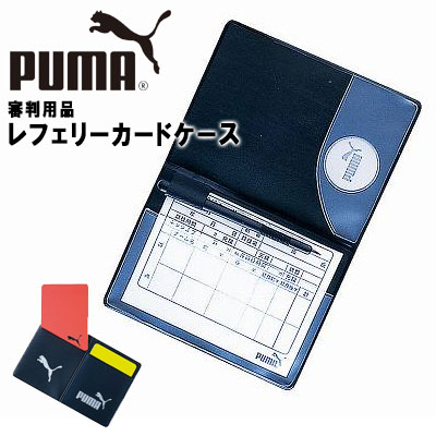 ネコポス 7周年記念イベントが プーマ サッカー審判用品 レフェリーカードケース 0699 Puma