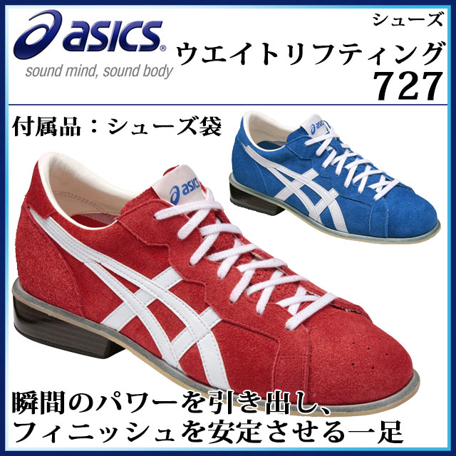 asics tiger weightlifting shoes