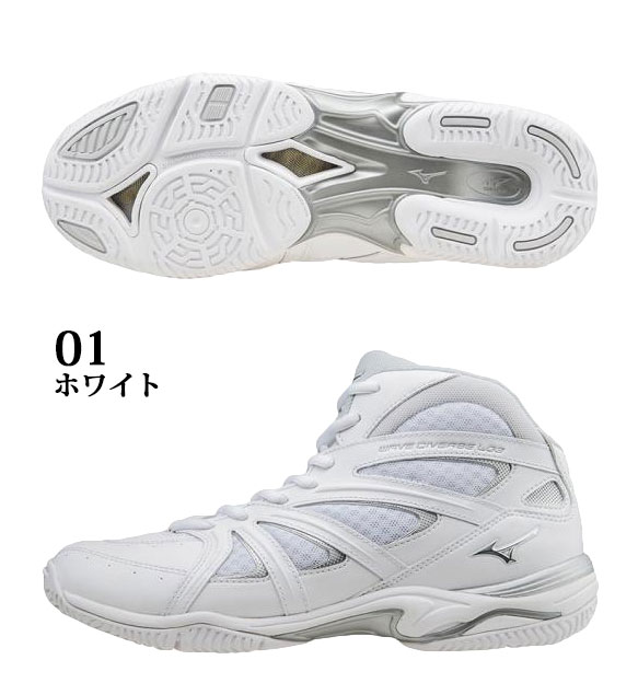 mizuno fitness shoes